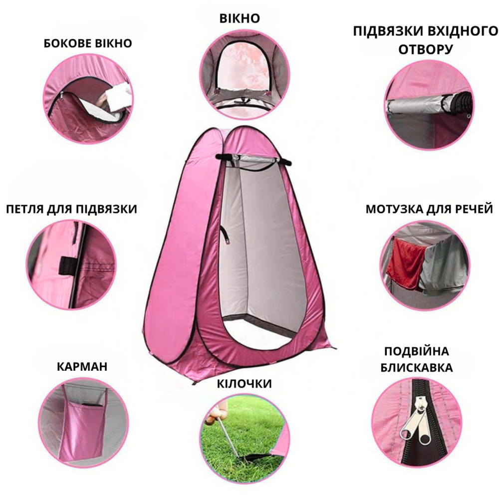 Душ туристичний портативний 3в1 з наметом: акумуляторний кемпінговий мобільний душ + відро для кемпінгу і походів, рожевий Кам'янець-Подільський - фото 7