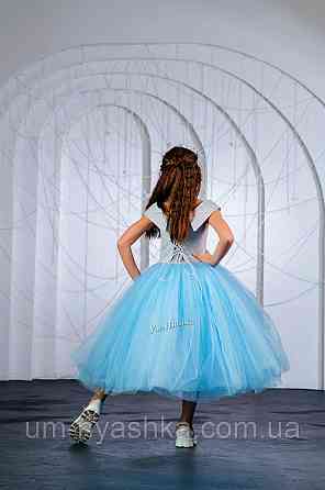 Голубое платье пышное Кривой Рог