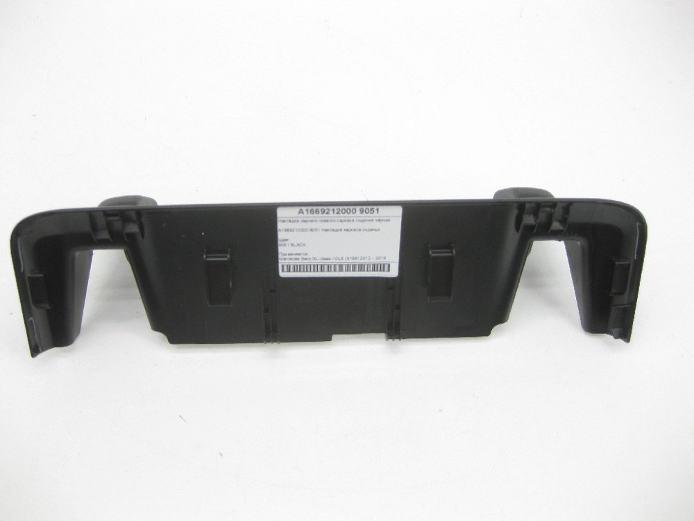 Mercedes-Benz  A1669212000 9051 Накладка заднього правого каркаса сидіння чорна GL/GLS X166 Одеса - фото 6