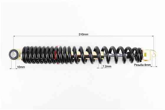 Амортизатор задній GY6/Honda - 310мм*d41мм (втулка 10мм / вилка 8мм), чорний Киев