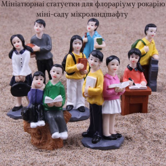 Ученица за партой фигурка для мини-сада, флрариума, песочного стола. Полистоун Одесса