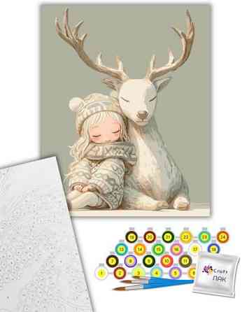 Картина за номерами ArtCraft Поруч з другом 40х50 см (10152-AC) Харьков