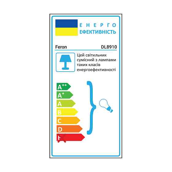Вбудований світильник Feron DL8910 під лампу білий Харьков