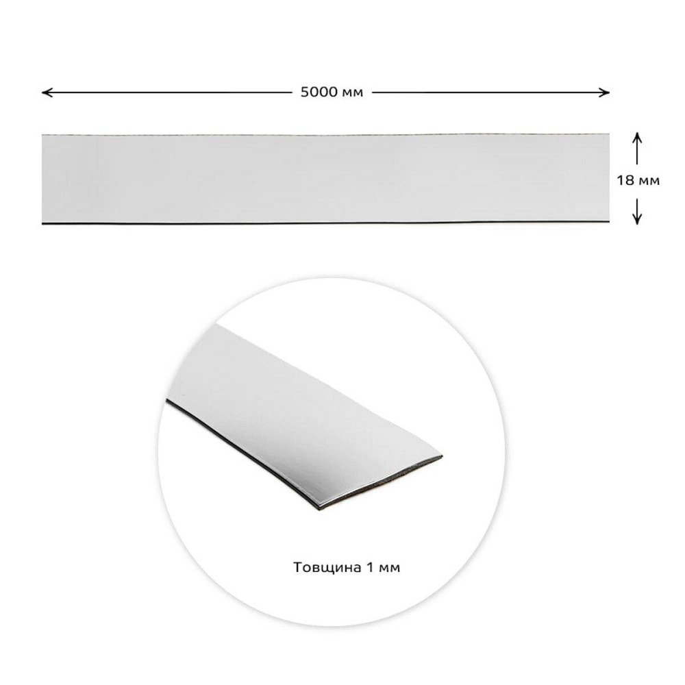 Молдинг 5000х18х1мм Серебряный SW-00002684 Киев - изображение 2