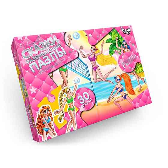 Дитячі пазли-максі "Волейбол" Mx30-06-05, 30 елементів Вінниця