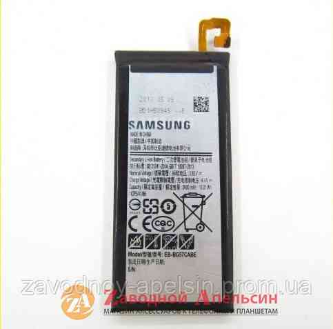 Аккумулятор батарея Samsung EB-BG57CABE J5 prime G570 Одесса