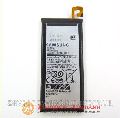 Акумуляторна батарея Samsung EB-BG57CABE J5 prime G570 Одеса - фото 1