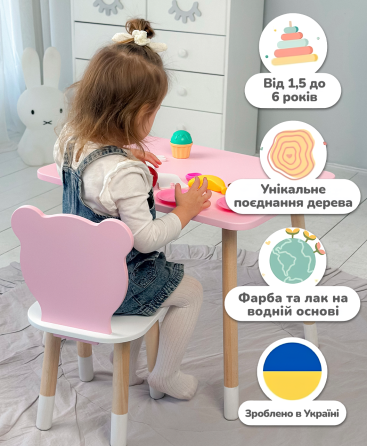 Дитячий прямокутний столик 46х60х45, стіл для дитячої кімнати від 1 року, фіолетовий Київ