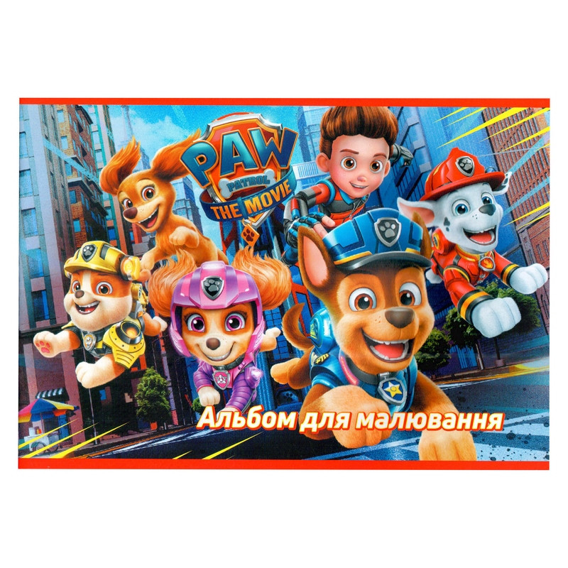 Альбом для рисования 