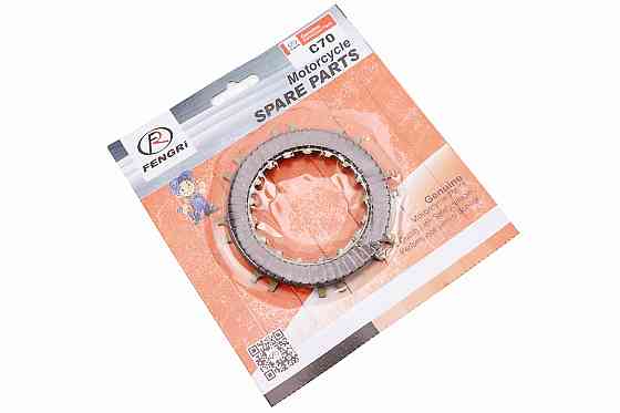 Диск зчеплення фрикційний к-кт 3 шт, від 5шт -10% Київ