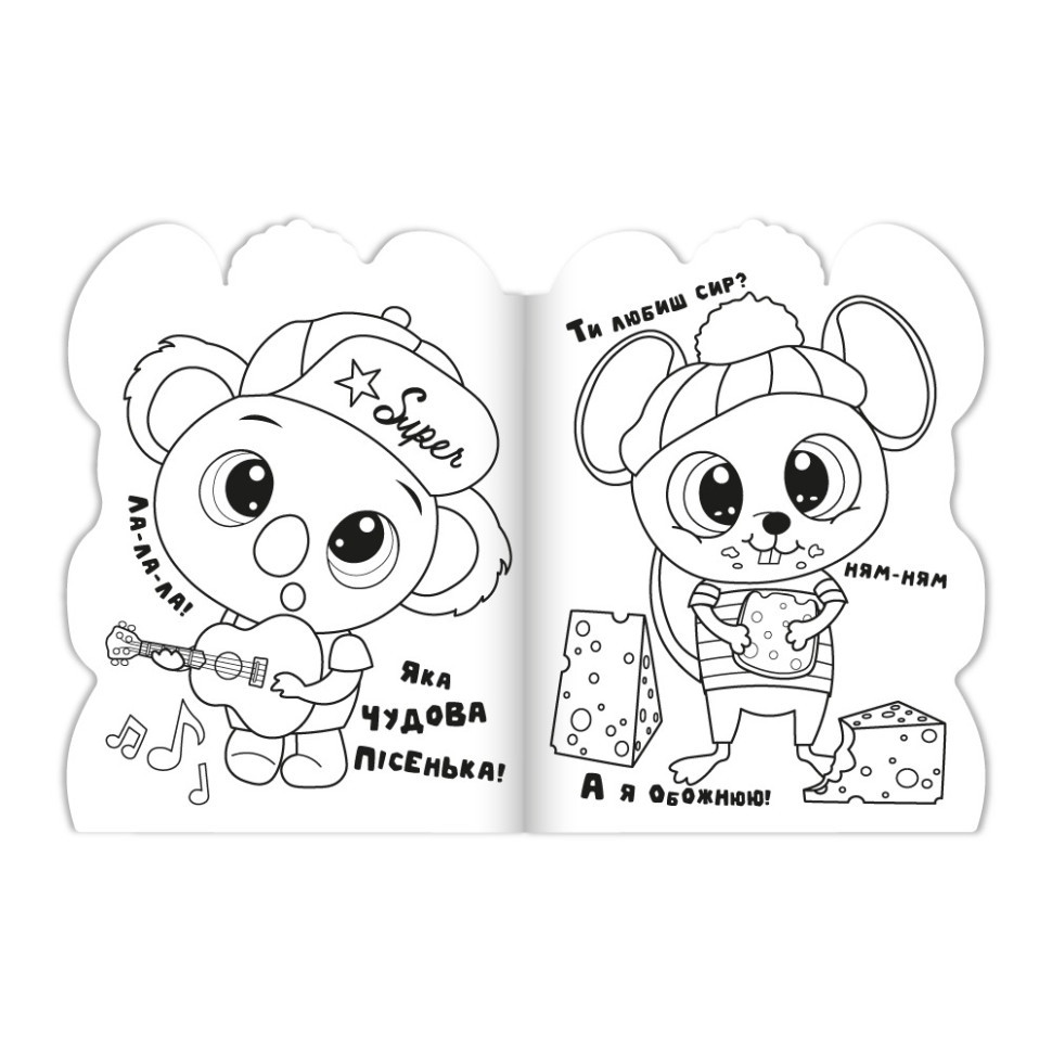 Дитяча книжечка розмальовка "Animals" РМ-83-06, 12 сторінок Вінниця - фото 2