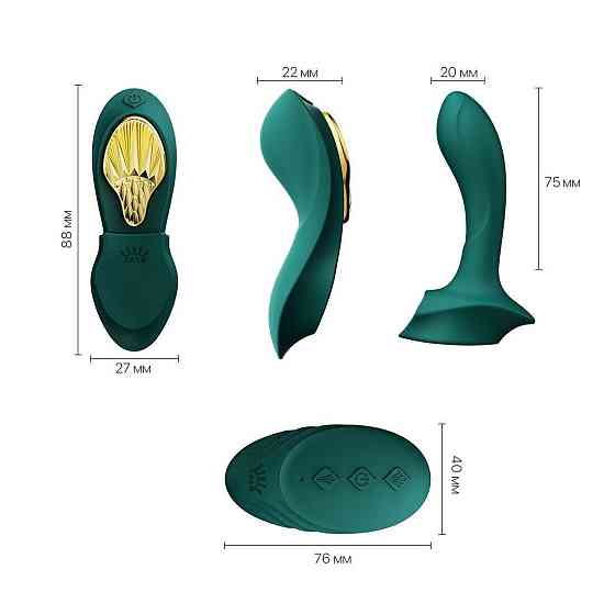 Смарт-вибратор в трусики Zalo - AYA Turquoise Green, насадка и пульт ДУ Sex Aura Киев