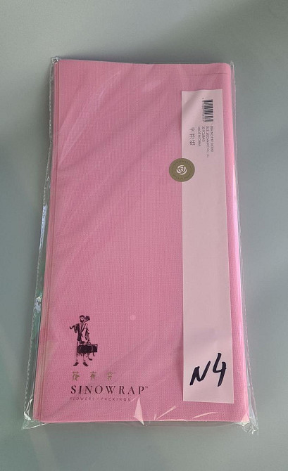 Аркуші текстуровані 60 *60 см для пакування квітів КАФІН рожевий No4 (20 шт.) Харків - фото 1