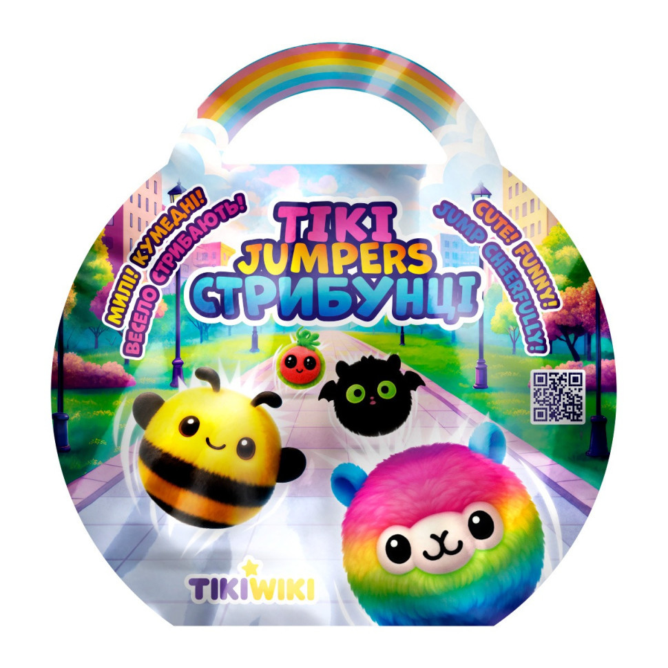 Игрушка-сюрприз 