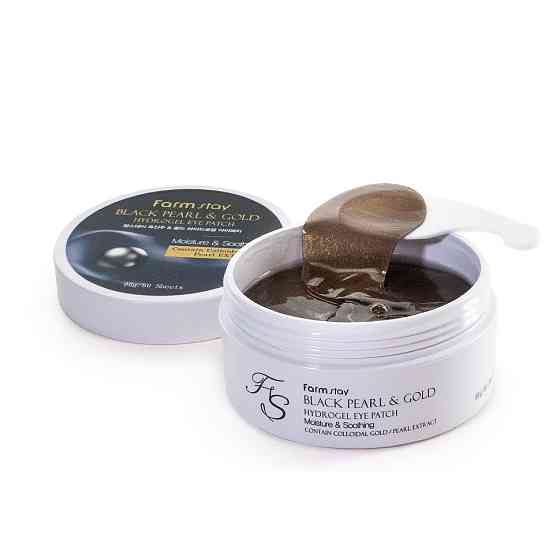 Гидрогелевые патчи с черным жемчугом и золотом Black Pearl and Gold Hydrogel Eye Patch FarmStay 60 шт Киев