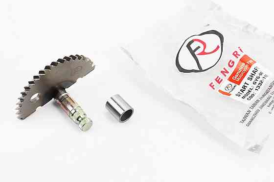 Півмісяць кікстартера 55мм із втулкою, від 5шт -10% Киев