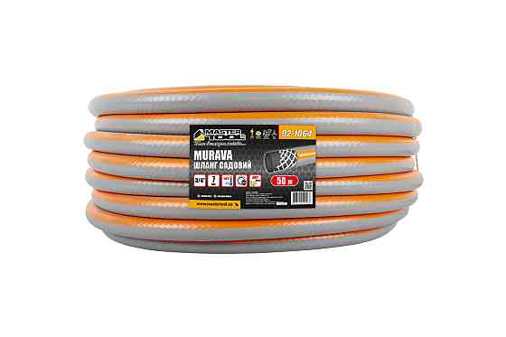 MASTERTOOL Шланг садовий для поливу MASTERTOOL "MURAVA" ¾" 50 м сірий 92-1064 Коломия
