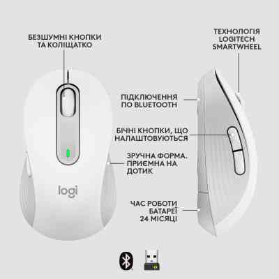 Мышка Logitech Signature M650 Wireless for Business Off-White (910-006275) Винница