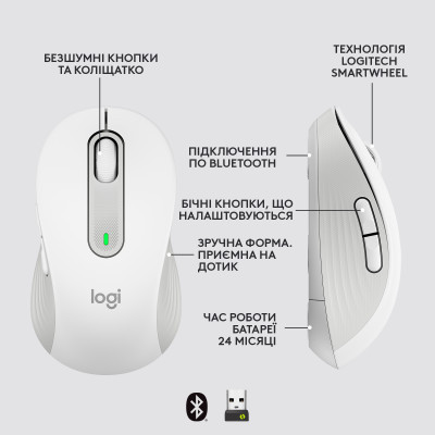 Мышка Logitech Signature M650 Wireless for Business Off-White (910-006275) Винница - изображение 6
