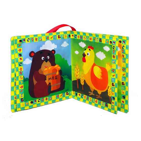 Мягкая книжка-шуршалка 