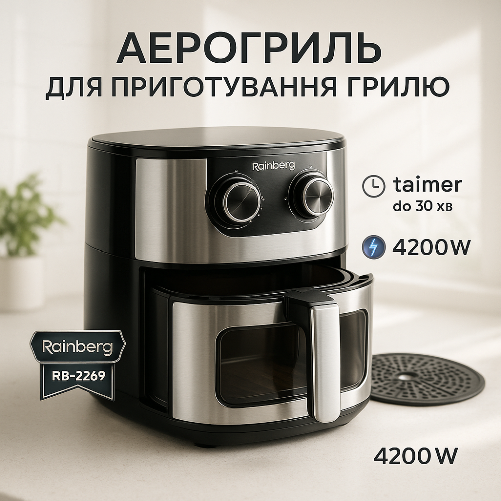 Фритюрница без масла для жарки фрикаделек Rainberg, Электрическая фритюрница для кухни и дома MC-57 Львов - изображение 12