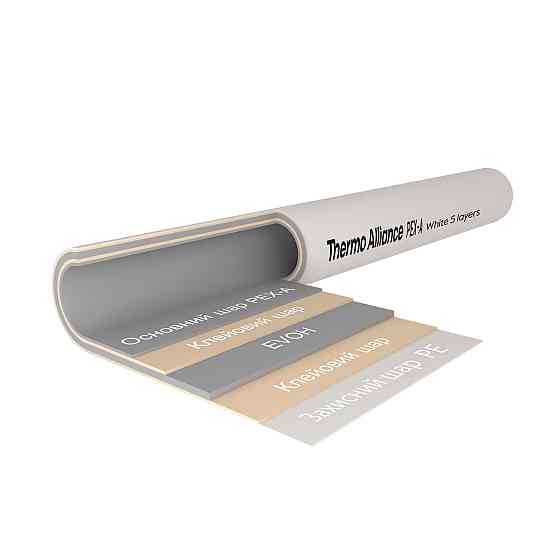 Труба Thermo Alliance PEX-A EVOH White 5 шарів 16х2 мм (600 м) Spain Киев