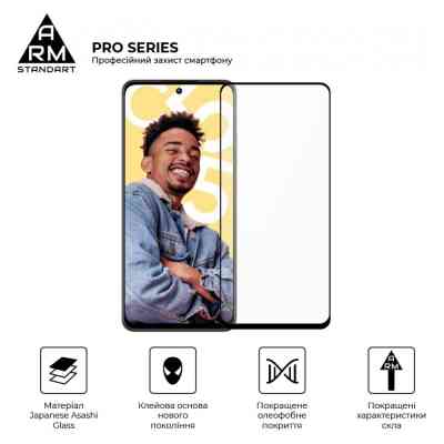 Стекло защитное Armorstandart Pro Realme C55 Black (ARM67931) Винница