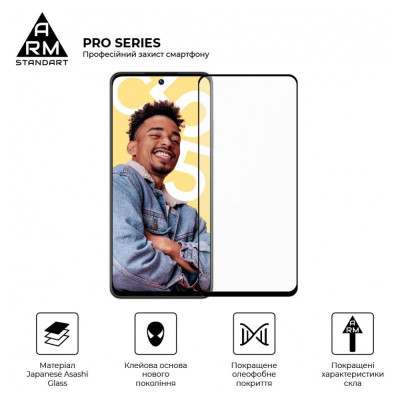 Стекло защитное Armorstandart Pro Realme C55 Black (ARM67931) Винница - изображение 2