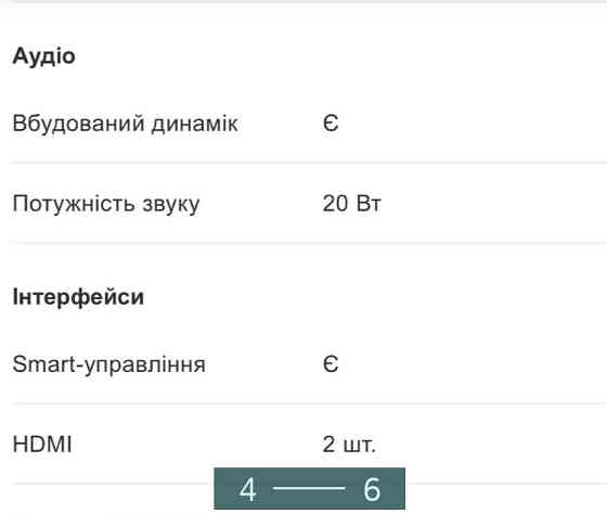 Проектор Xiaomi Mi Projector 2 Pro Харьков