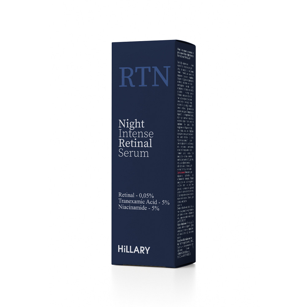 Нічна інтенсивна сироватка з ретиналем Night Intense Retinal Serum Hillary 30 мл Київ - фото 12