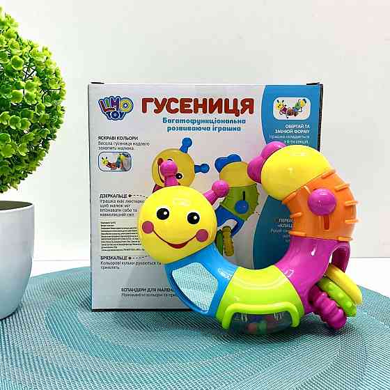 Брязкальце Гусениця-логіка з 6 секцій Вид 2 (9182) Чернигов