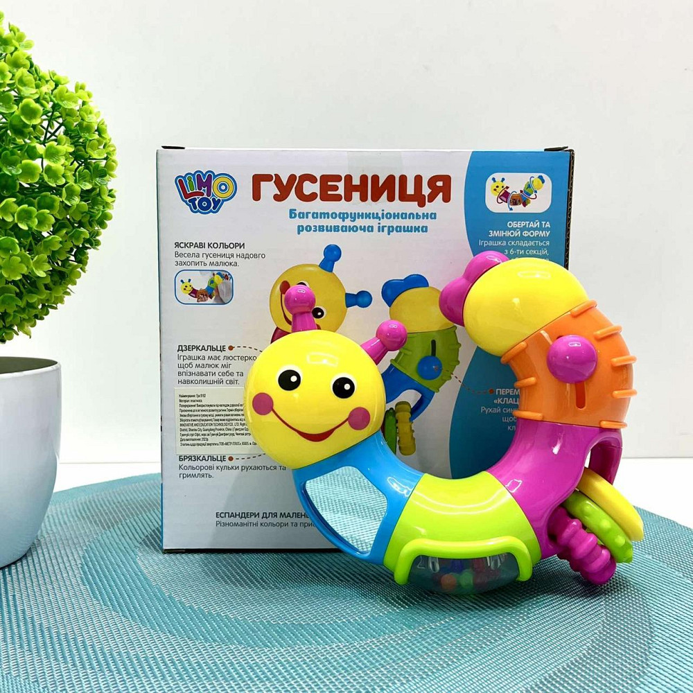 Брязкальце Гусениця-логіка з 6 секцій Вид 2 (9182) Чернігів - фото 6