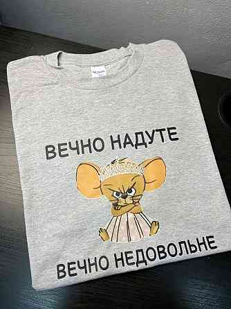 Футболка с принтом - "Вечно надуте, вечно недовольне" мишка Jerry Чернівці