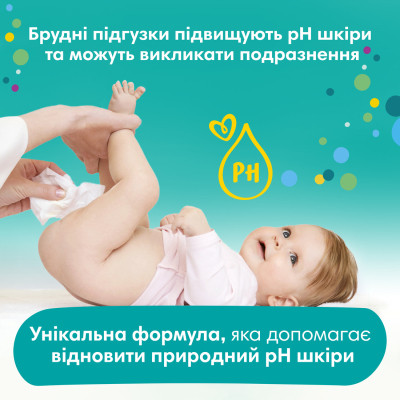Детские влажные салфетки Pampers Fresh Clean 4х52 шт (8001841077949) Винница - изображение 5