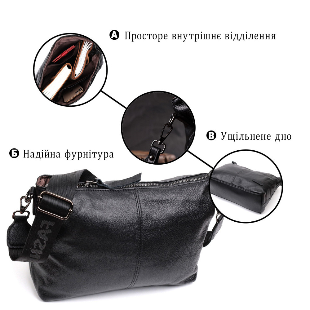 Повседневная кожаная женская сумка с двумя съемными ремнями Vintage 22379 Черная Киев - изображение 4