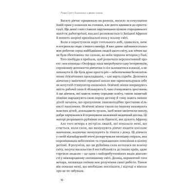 Книга Економіка з двома іксами. Грандіозний потенціал жіночої незалежності - Лінда Скотт Yakaboo Publishing (9786177544875) Винница