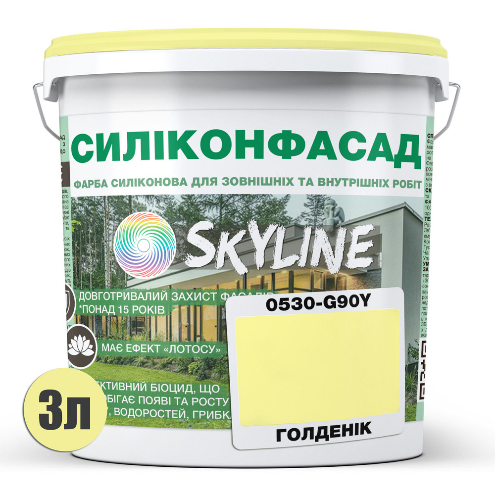 Кольорова Фасадна Силіконова Фарба «Силіконфасад» SkyLine 0530-G90Y Голденік 3л Харків - фото 2