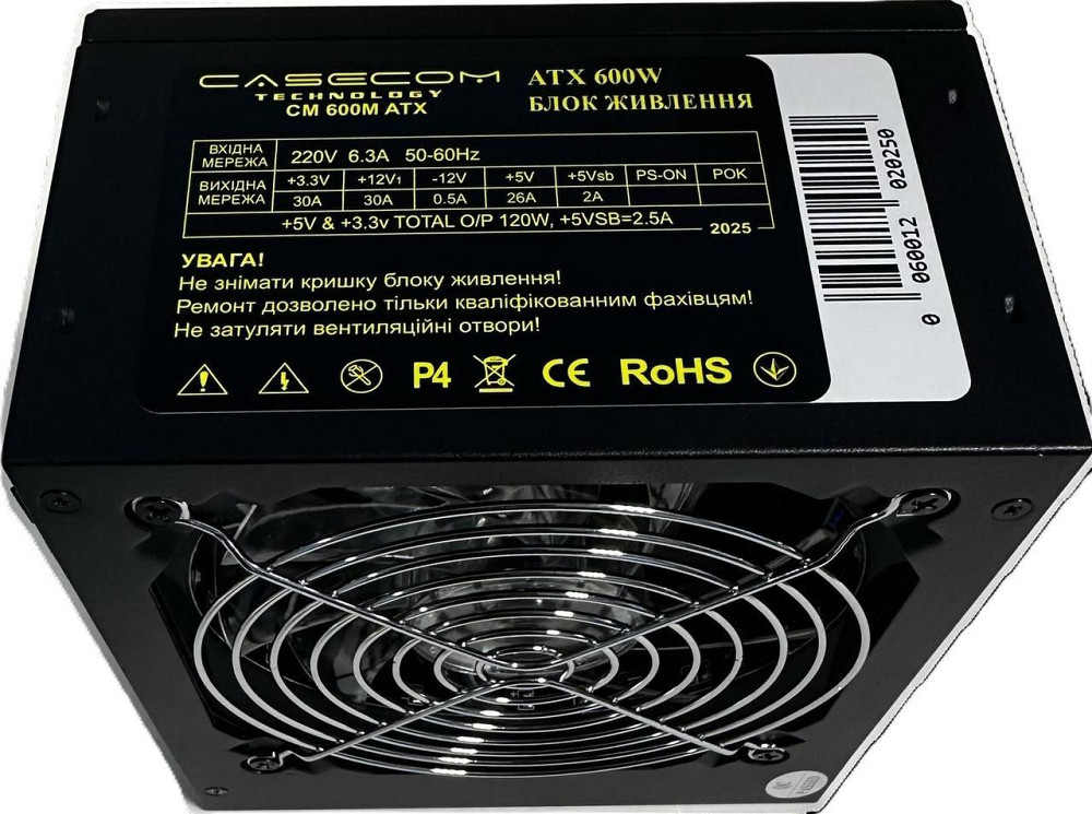 Блок живлення CaseCom CM 600M 600W ( Чорний ) Харків - фото 2