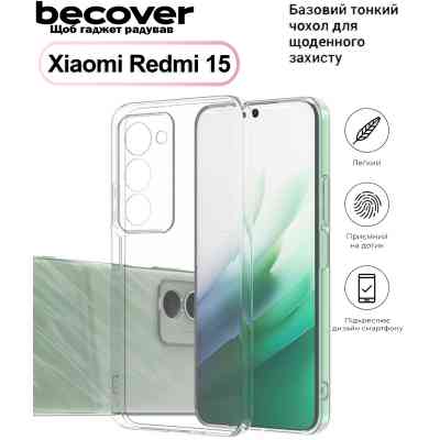 Чохол до мобільного телефона BeCover Silicone Xiaomi Redmi 15 Transparent (713783) Вінниця