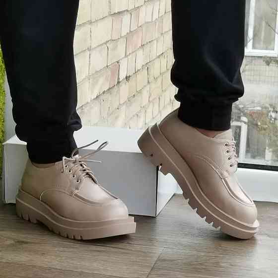 Жіночі Бежеві броги Туфлі Оксфорди Танкетка Сліпони Шкіряні Мокасини (розміри: 36,37,38,39,40,41) Дніпро