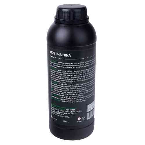 Активная пена Voin FastFoam 1л Львов