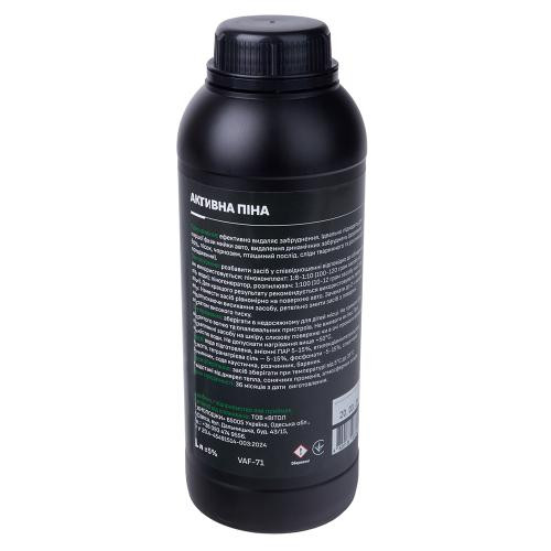 Активная пена Voin FastFoam 1л Львов - изображение 2