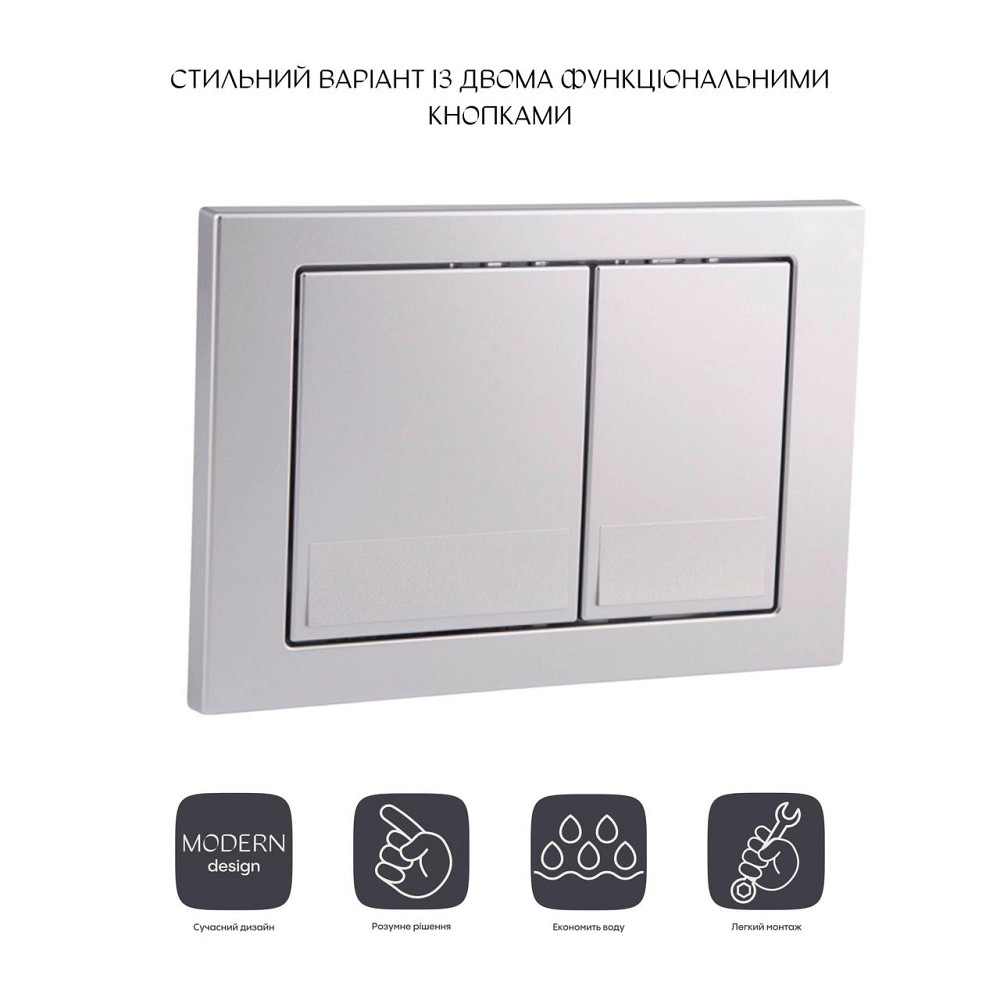 Панель змиву для унітаза Qtap Nest QT0111M06029SAT Київ - фото 3