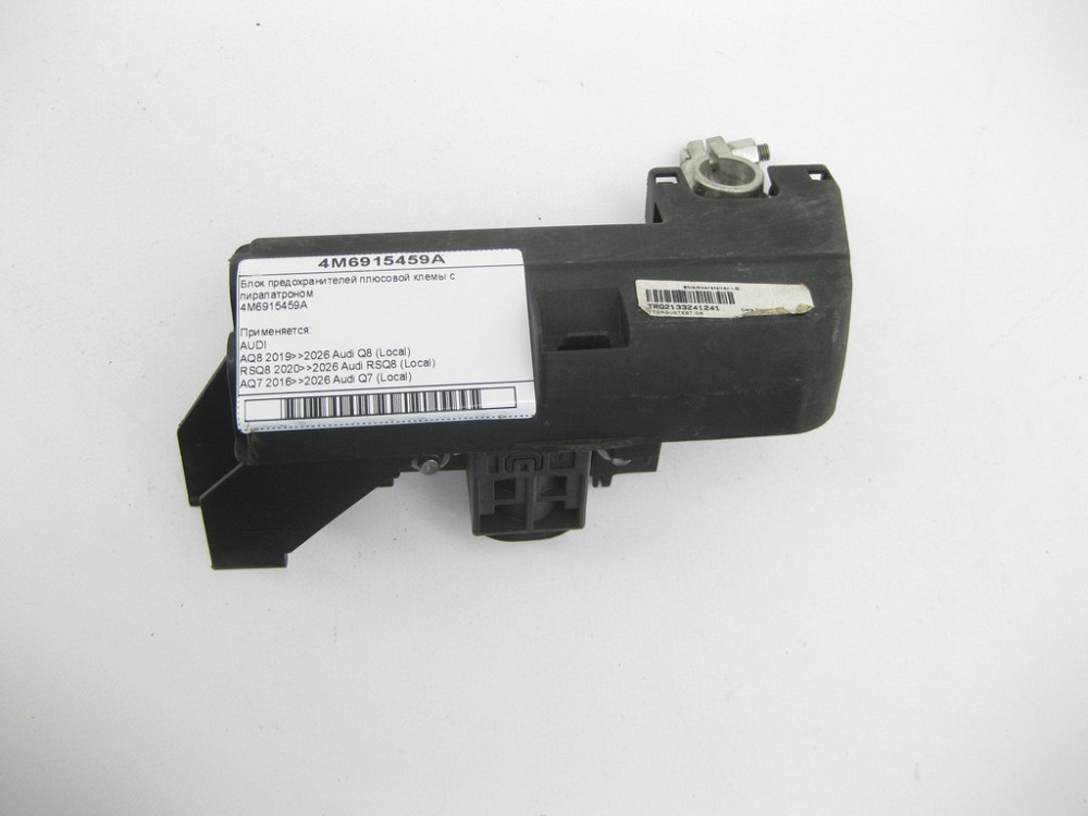 VAG  4M6915459A Блок запобіжників плюсової клем з пірапатроном Одеса - фото 1