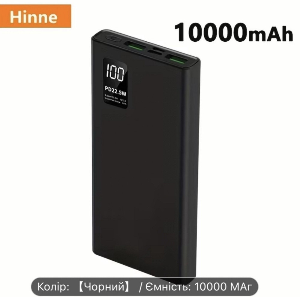 Powerbank зарядне устройство на 10000 mph. Харьков - изображение 4