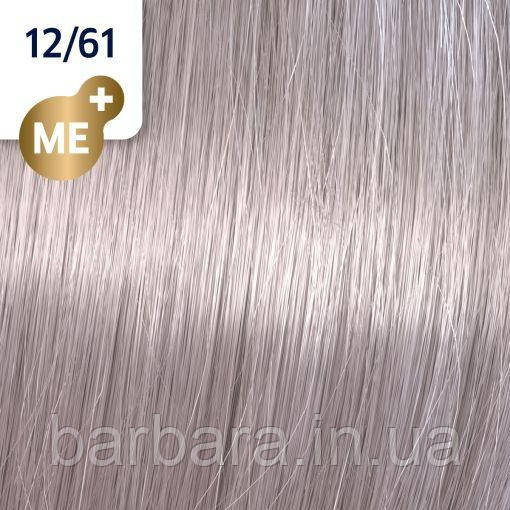 12/61 Фарба для волосся WELLA Koleston Perfect Me+ Ультра яскравий блонд фіолетовий попелястий (Рожева карамель) Київ - фото 3