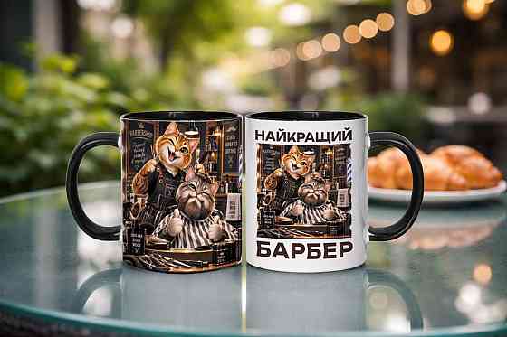 Кружка 
