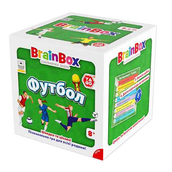 Карткова гра Brainbox "Футбол" Yago BZZBRFB02UA 55 карток 1 гральний кубик Вінниця