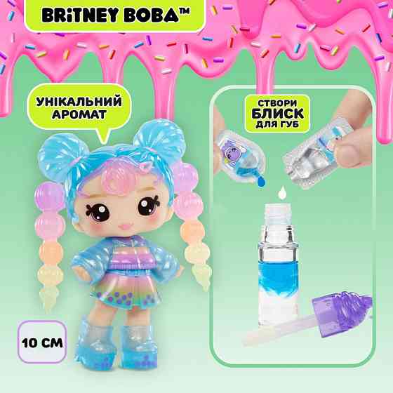 Ігровий набір з лялькою та блиском для губ Брітні Боба Yummiland 525455 Вінниця