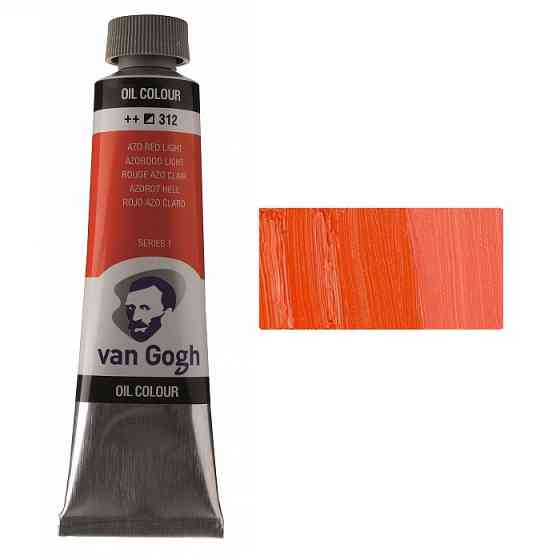 Фарба олійна VAN GOGH (312) AZO Червоний світлий 40 мл Royal Talens Київ